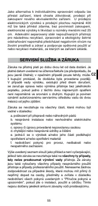 Страница 57