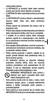 Страница 61