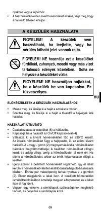 Страница 71