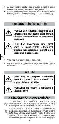 Страница 72