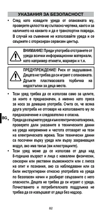 Страница 84