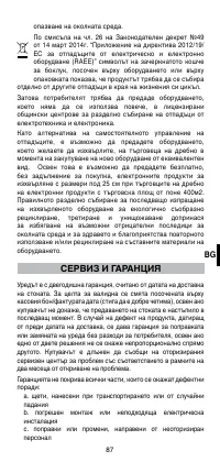 Страница 89