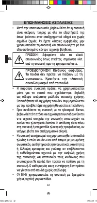 Страница 44