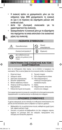 Страница 46