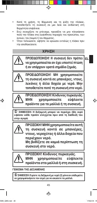 Страница 47