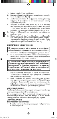 Страница 48