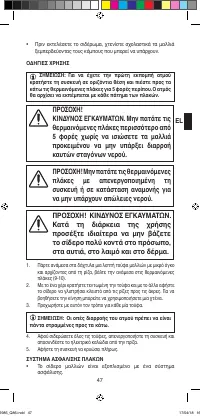 Страница 49