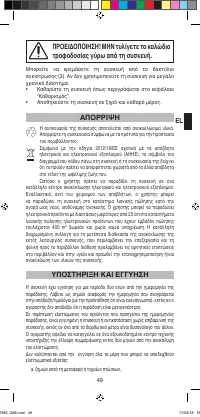 Страница 51