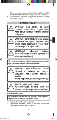 Страница 57