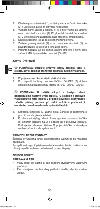 Страница 58