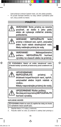 Страница 67