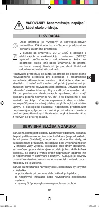 Страница 71