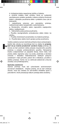 Страница 72