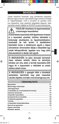 Страница 73