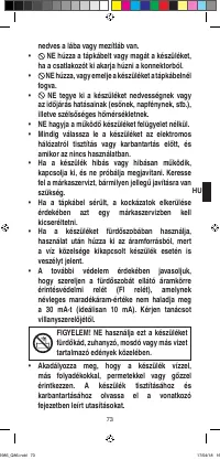 Страница 75