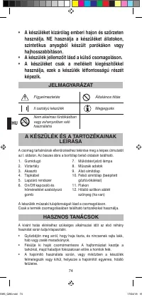 Страница 76