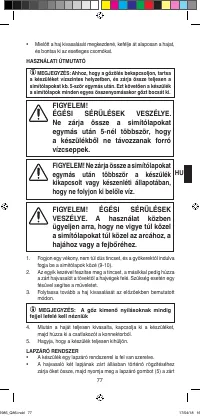 Страница 79