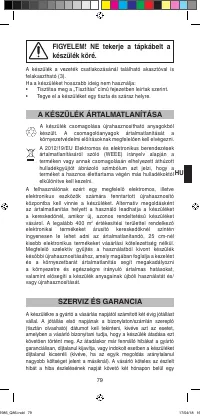 Страница 81