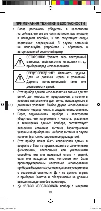 Страница 94
