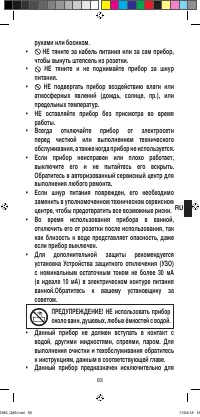 Страница 95