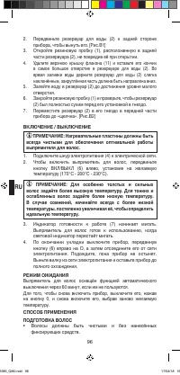 Страница 98