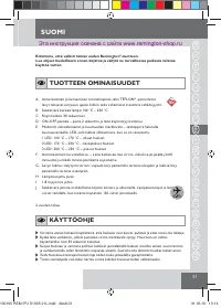 Страница 33