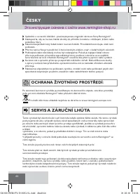 Страница 46