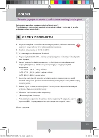 Страница 47