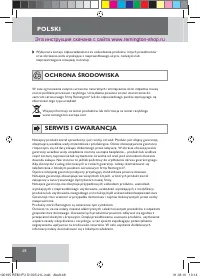 Страница 50
