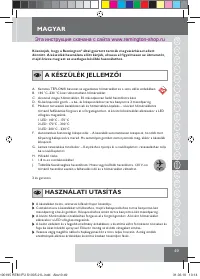 Страница 51