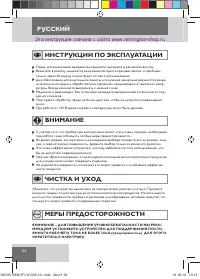 Страница 56