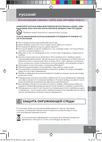 Страница 57