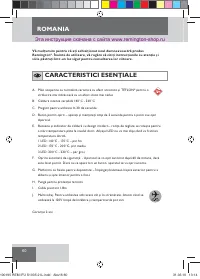Страница 62