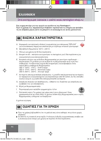 Страница 66