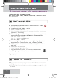 Страница 74