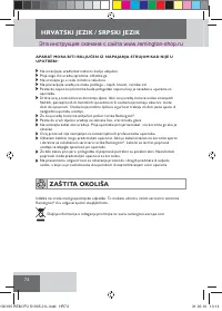 Страница 76