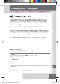 Страница 77