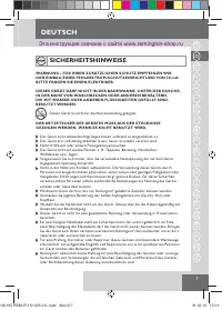 Страница 9