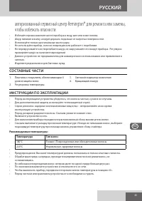 Страница 45