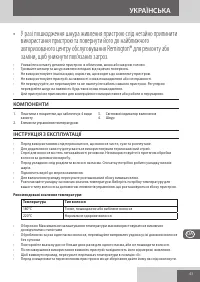 Страница 61