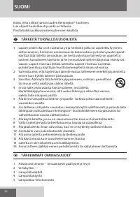 Страница 34