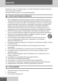 Страница 54