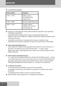Страница 56