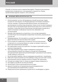 Страница 58