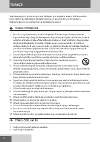 Страница 62