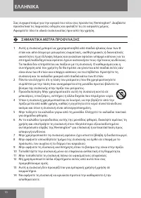 Страница 70