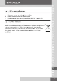 Страница 81