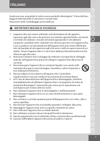 Страница 17