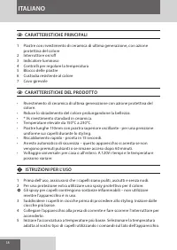 Страница 18