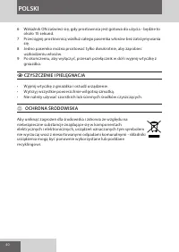 Страница 40